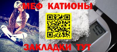 спиды Кумертау
