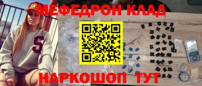 спиды Кумертау