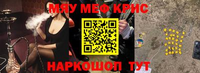 марихуана Кунгур