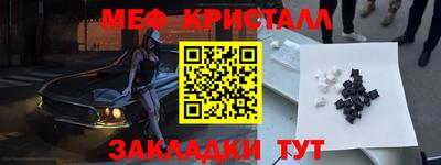 спиды Кумертау