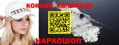 спиды Кумертау