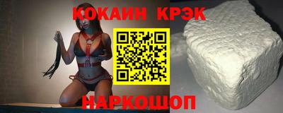 спиды Кумертау