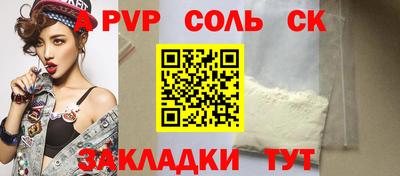 марихуана Кунгур