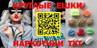спиды Кумертау