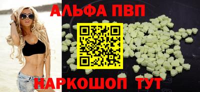 спиды Кумертау