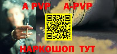 спиды Кумертау
