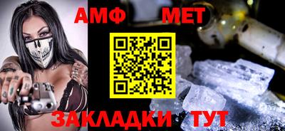 спиды Кумертау
