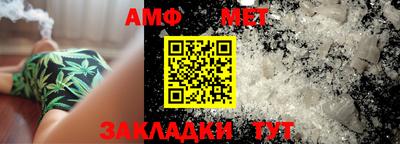 спиды Кумертау