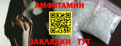 спиды Кумертау