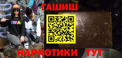 гидра Кулебаки