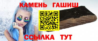 марихуана Кунгур