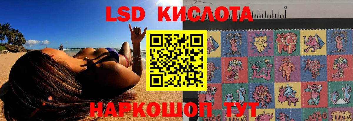 Лсд 25 экстази ecstasy  Вход с VPN  Гулькевичи  ЛСД экстази ecstasy 
