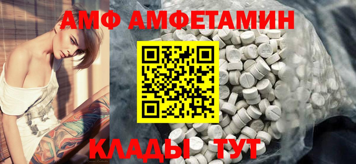Метамфетамин витя  Вход с VPN  Гулькевичи  Метамфетамин витя 