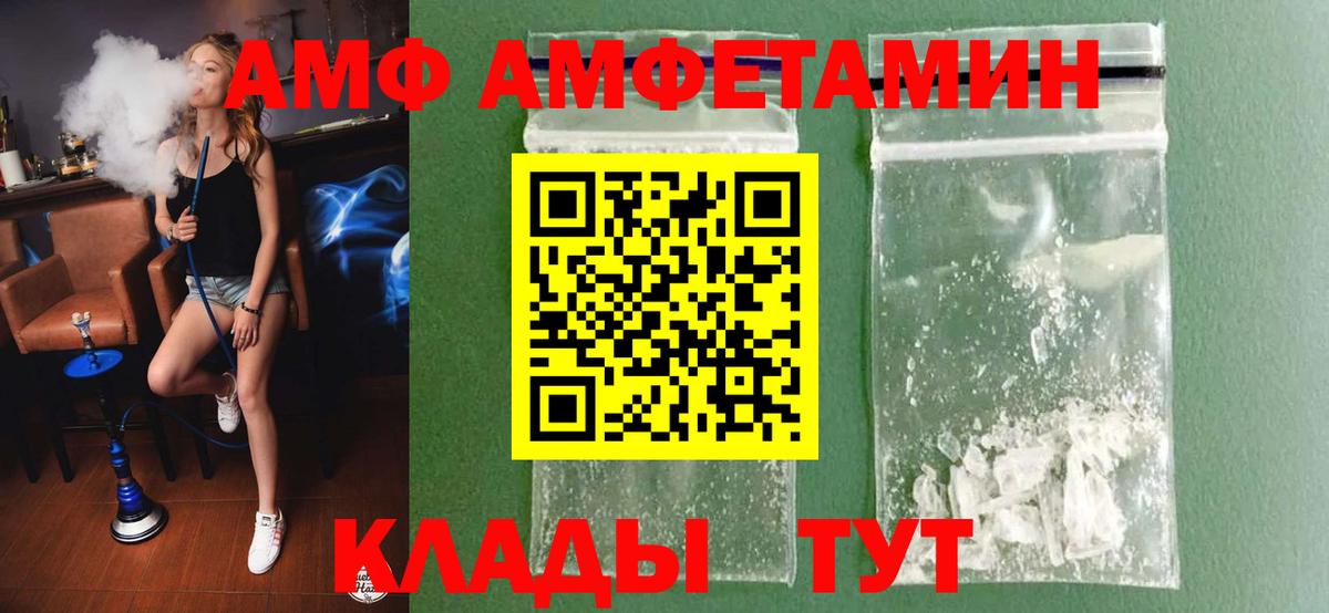Первитин винт Гулькевичи