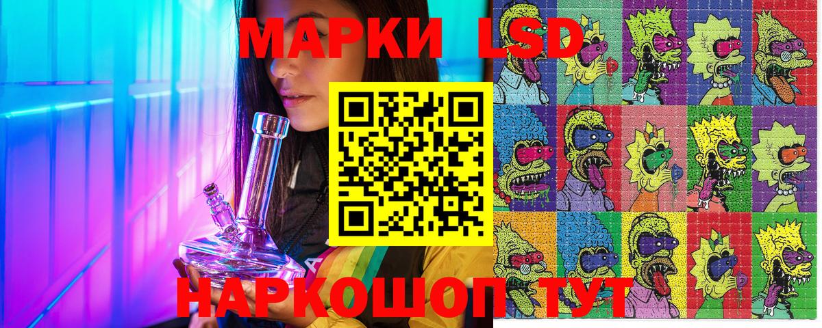 Гулькевичи  Наркотические марки 1,5мг  Наркотические марки 1,5мг  Вход с VPN 