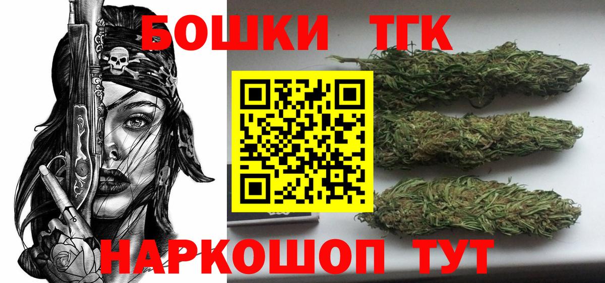 МАРИХУАНА OG Kush  Шишки марихуана White Widow  Конопля план  Вход с VPN  Гулькевичи  Бошки Шишки Bruce Banner 
